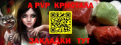 бошки Кунгур
