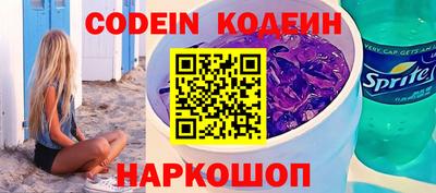 кокаин премиум Кулебаки