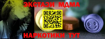 кокаин премиум Кулебаки