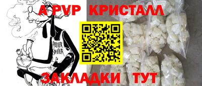 бошки Кунгур