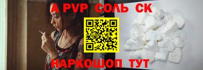 кокаин премиум Кулебаки