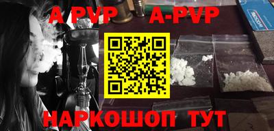 бошки Кунгур