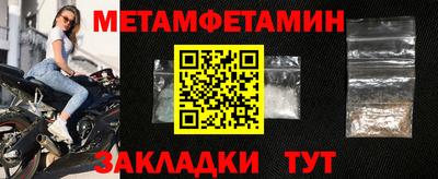 бошки Кунгур