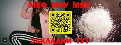 бошки Кунгур