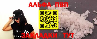 кокаин премиум Кулебаки