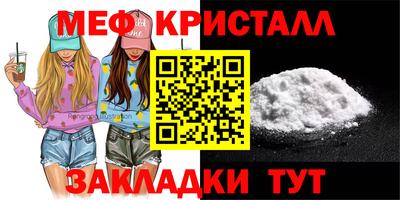 бошки Кунгур