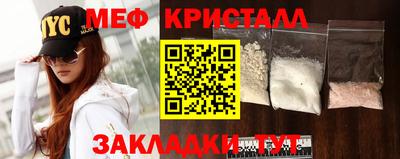 кокаин премиум Кулебаки