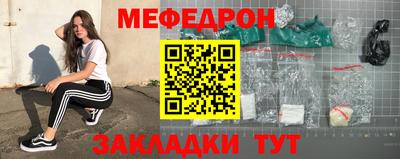 бошки Кунгур