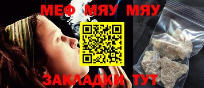 круглые Кумертау