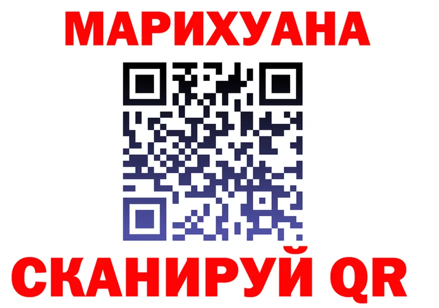 Cannafood конопля сайт shop МЕГА Калининград