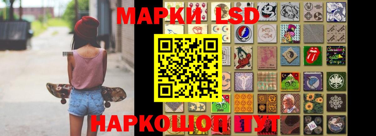 LSD-25 экстази кислота  Вход с VPN  Лсд 25 экстази  Калининград 