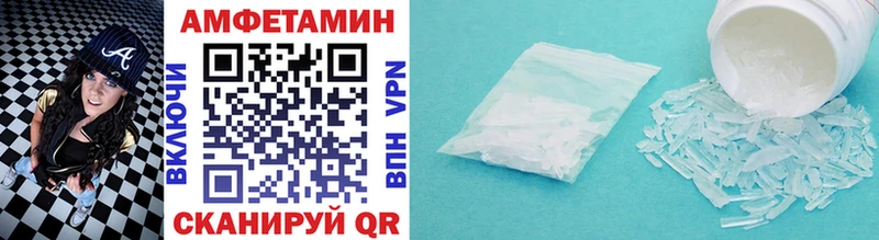 купить  цена  Калининград  Первитин витя 