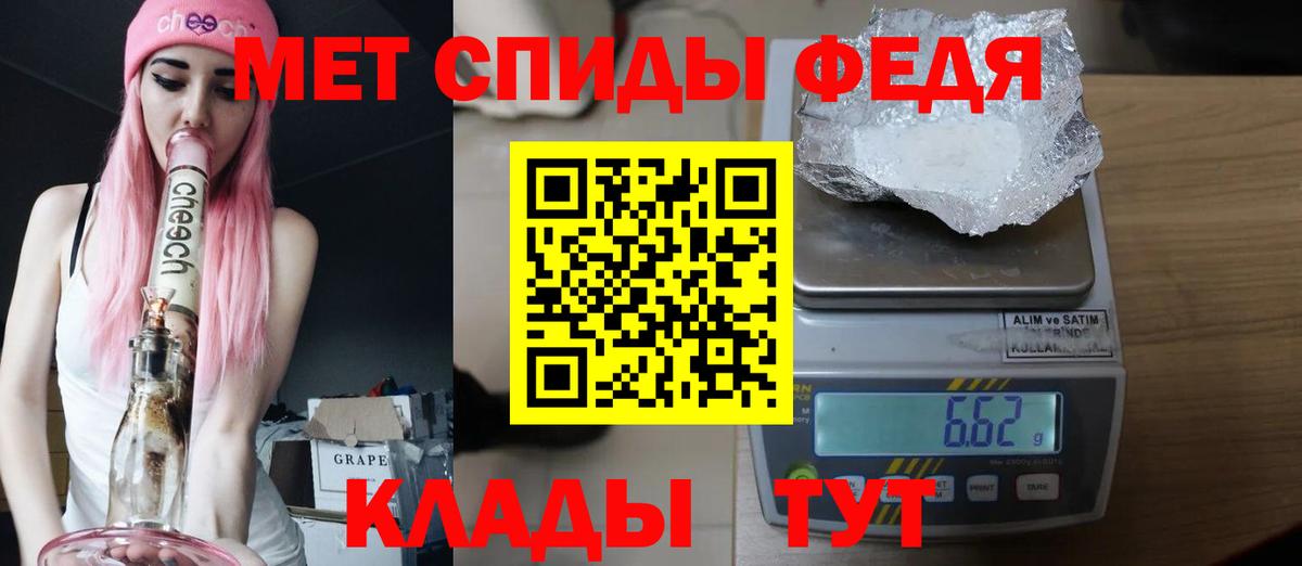 Калининград  Метамфетамин кристалл  Вход с VPN 