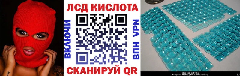 Наркотические марки 1,5мг  Калининград 