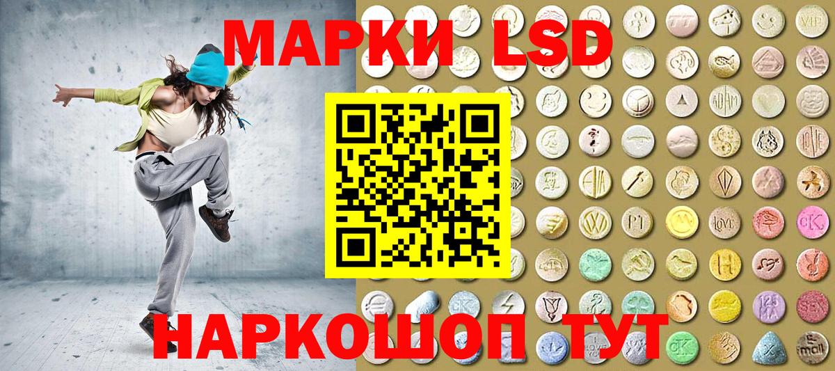 Марки NBOMe 1,8мг  Вход с VPN  Марки N-bome  Калининград  Марки NBOMe 1,8мг 