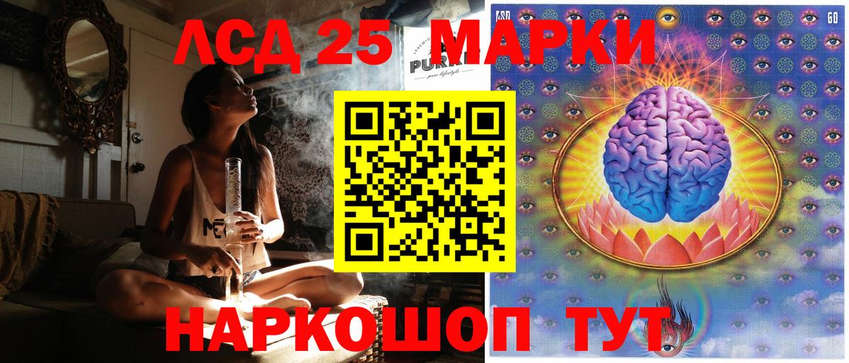 Марки N-bome 1,5мг Калининград