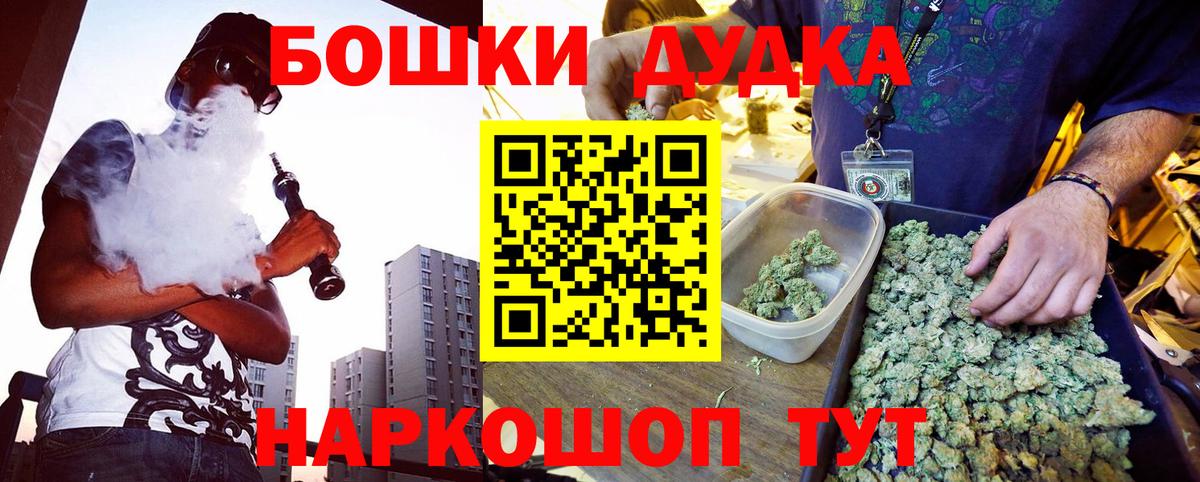 МАРИХУАНА гибрид  Каннабис семена  Калининград  Вход с VPN  МАРИХУАНА OG Kush 